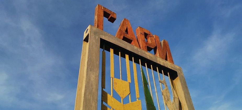 На ремонт подъездных дорог к турцентру и стоянки в Гарях потратят 31 миллион рублей