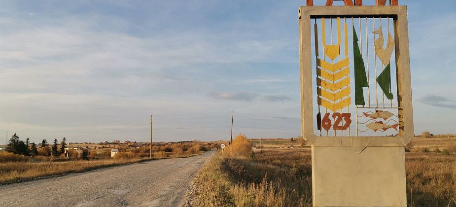 В Гарях пройдет праздник по случаю 399-летия поселка