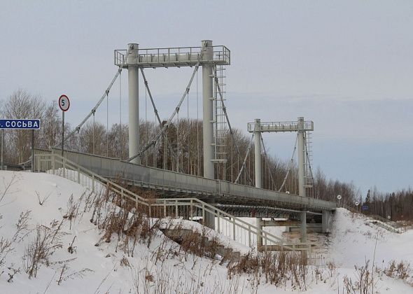 От 700 миллионов до полутора миллиардов. Сколько нужно для строительства нового моста между Сосьвой и Гарями?