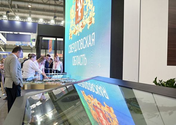 Поддержка бизнеса стала ключевой темой на стенде Свердловской области на ИННОПРОМ-2023