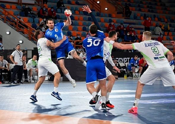Сборная России выиграла у Словении на чемпионате мира по гандболу