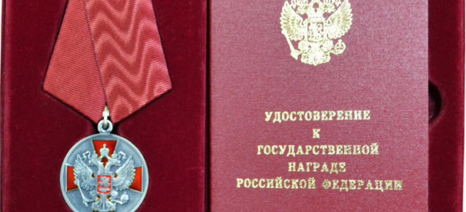 Путин наградил избитых Кокориным и Мамаевым чиновников