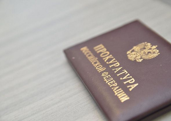 Прокуратура Гарей выявила факт выдачи лицензии на оружие лицу, поставленному на учет