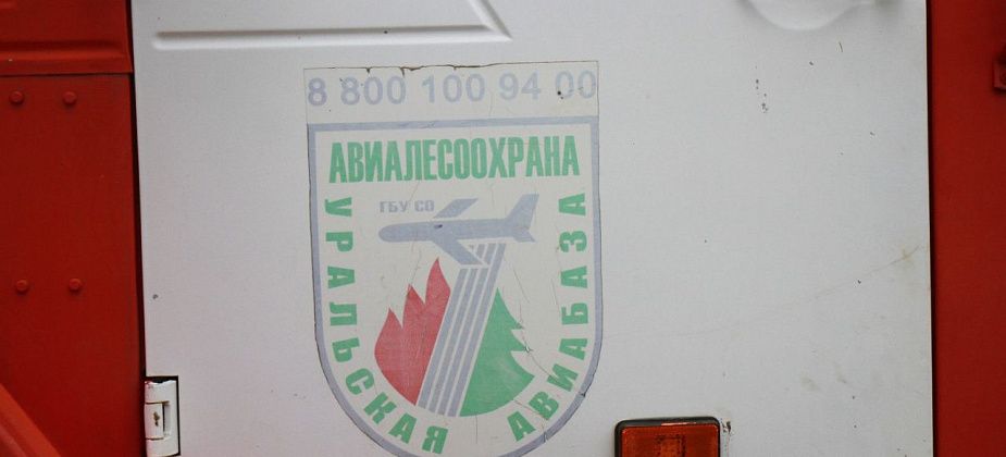 В Свердловской области ликвидированы все лесные пожары. В том числе два очага в районе Сосьвы