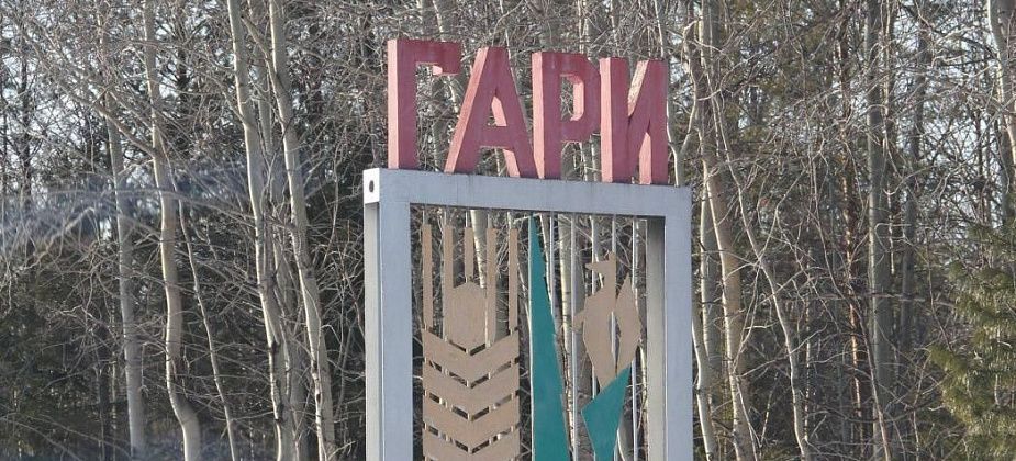 В День поселка в Гарях пройдут парад детского транспорта, конкурсы чучел, цветников и длинной косы