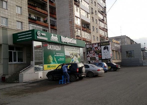 ПФР прекратил перечисление пенсионных выплат в "Уралтрансбанк", у которого отозвали лицензию