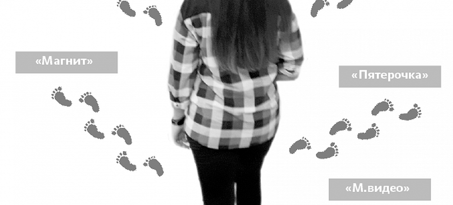 Работа мечты, или Ад кромешный? Как работается в сетевых торговых компаниях