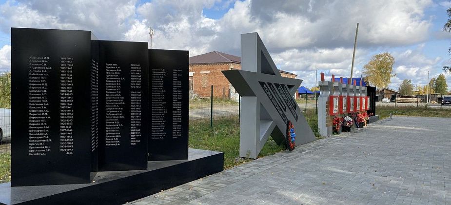 В Сосьве пройдет торжественное собрание в День памяти и скорби