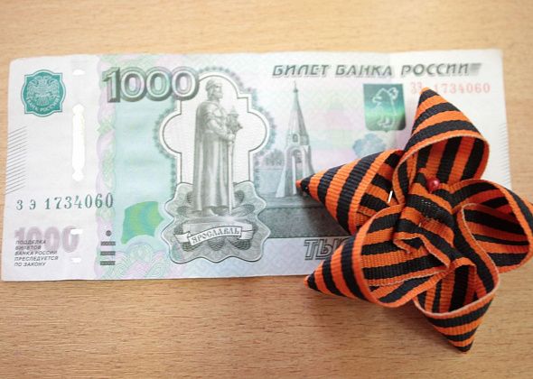 Сосьвинские труженики тыла и дети погибших в ВОВ получат единовременную выплату ко Дню Победы