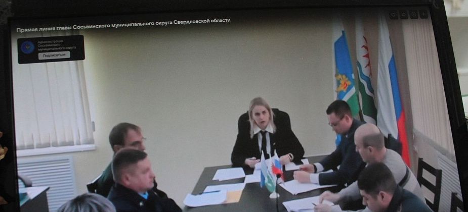 “Лодки” для мусора, скос травы, готовность к пожарам. Глава Сосьвы провела прямую линию