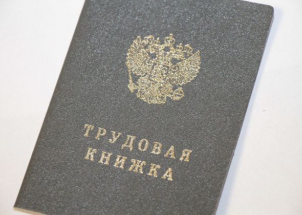 Работа в Сосьва: 4 вакансий — самые новые и недавно обновленные вакансии