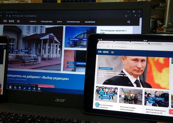 Сайт Прососьву.ру обновился. Ждем замечаний