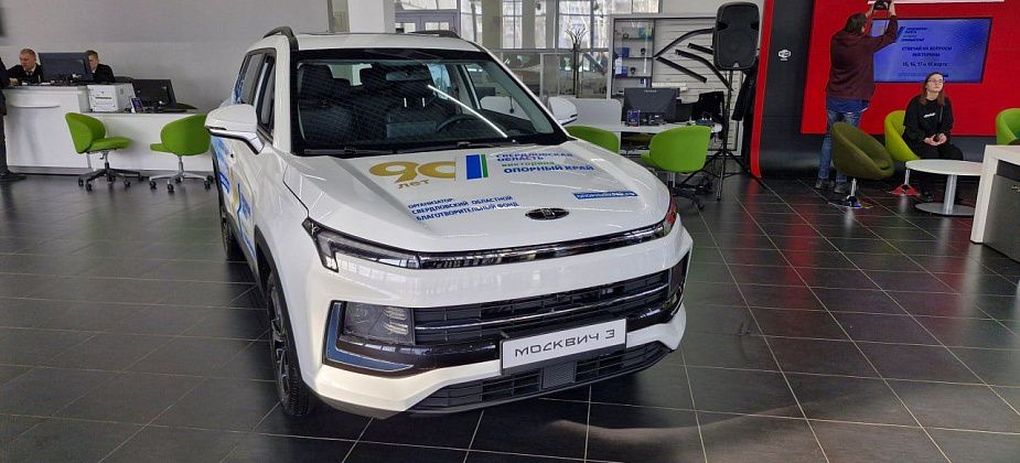 Викторина «Опорный край»: подарков стало больше