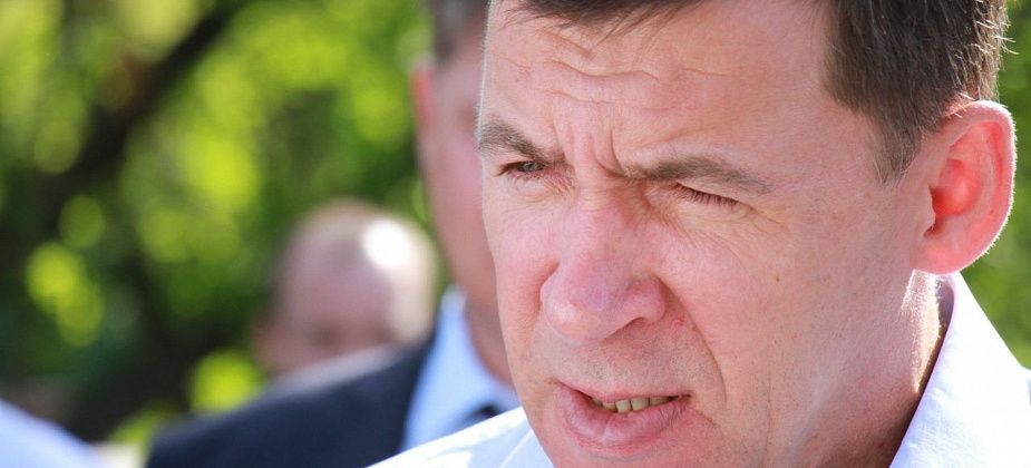 Экс-губернатор Свердловской области Евгений Куйвашев возглавил консалтинговую компанию в Москве