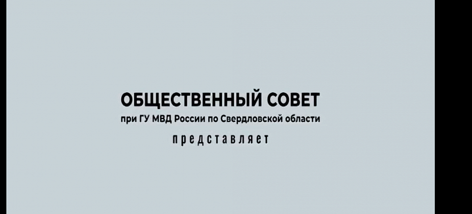 Осторожно! Мошенники! Мультипликация против аферистов