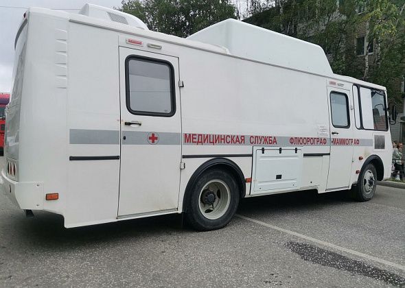 В Сосьве три дня будет работать передвижной маммограф