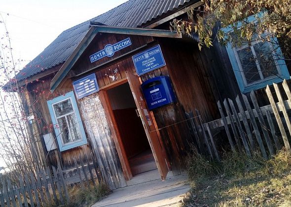 Почта России арендовала в Сосьве помещение, куда переедет почтовое отделение