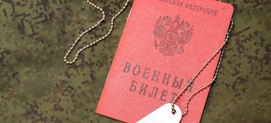 Свердловские следователи помогают найти людей, пропавших в зоне спецоперации