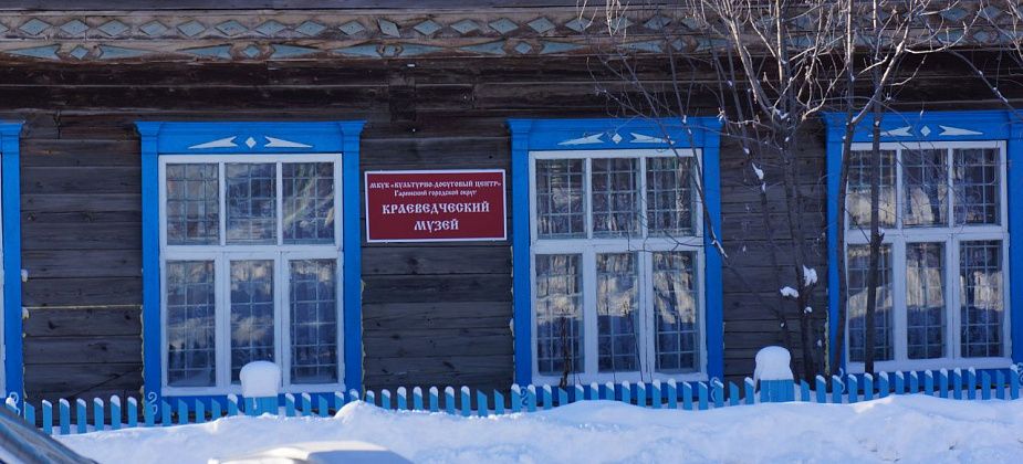 Гаринский краеведческий музей оснастят выставочными витринами
