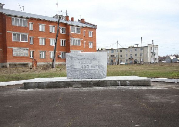 Власти Сосьвы закрепили памятники и мемориалы за учреждениями