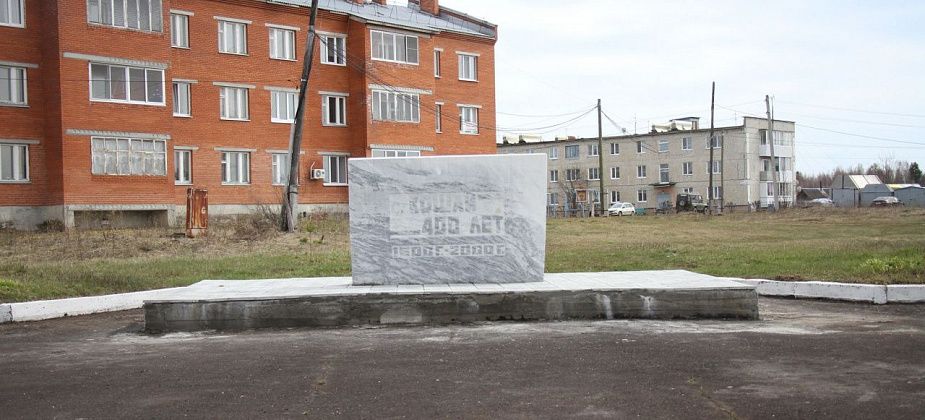 Власти Сосьвы закрепили памятники и мемориалы за учреждениями