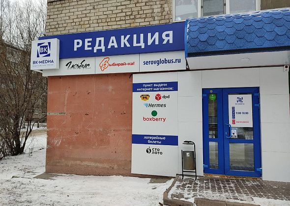 "Глобус" будет работать по новому графику: на час дольше