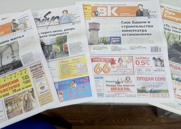 Подпишись на газету в октябре - сэкономишь и в розыгрыше поучаствуешь!