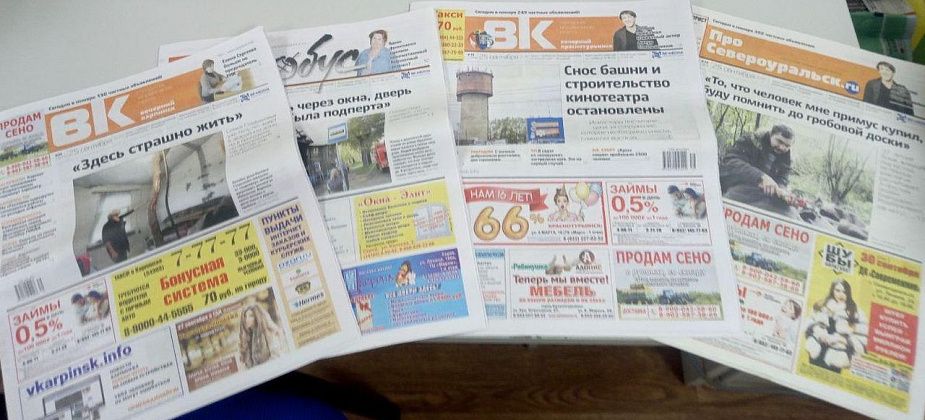 Подпишись на газету в октябре - сэкономишь и в розыгрыше поучаствуешь!