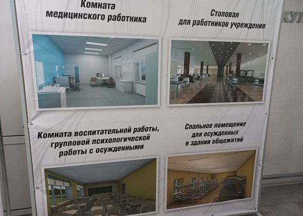 Жителям Сосьвы показали проект нового лечебно-исправительного учреждения