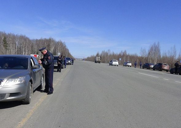 ГИБДД опровергает информацию о перекрытии Серовского тракта и других дорог в регионе