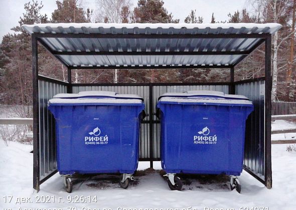 В Сосьвинском округе установлены новые евроконтейнеры, защищенные от ветра, осадков и животных