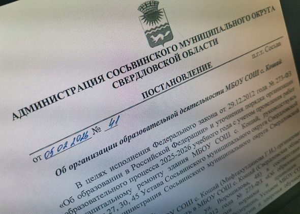 Детям разрешили учиться в школе Кошая – «при условии недопущения угрозы жизни и здоровья»