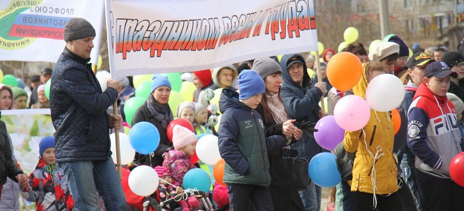 В Сосьве отметят Первое мая