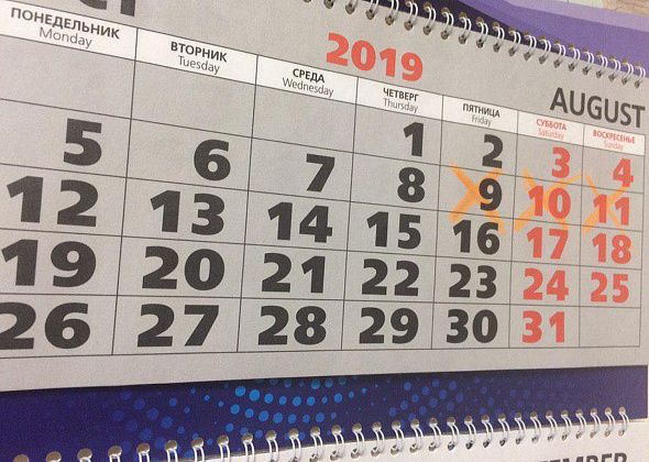 В России проведут эксперимент по четырехдневной рабочей неделе