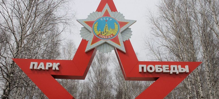 В Сосьве пройдет акция "Минута молчания"