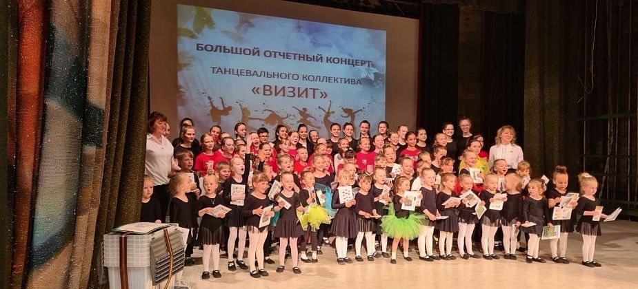 "Каждый из моих воспитанников талантливый". Сосьвинский хореографический коллектив "Визит" выступил с отчетным концертом