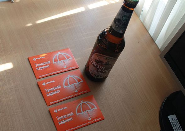 В Сосьве оперативники изъяли у осужденного пиво и sim-карты