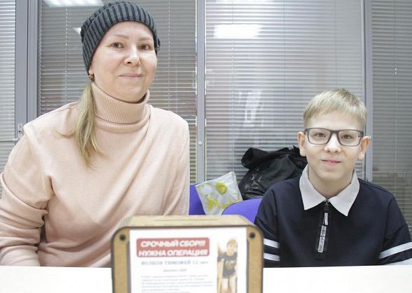 Юному серовчанину Тимофею Волкову нужна помощь, чтобы попасть на операцию в Санкт-Петербург