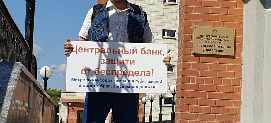 Предприниматель должен по кредиту, который не брал: “Так попасть может каждый!”