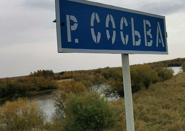 В мае в реке Сосьве зафиксировано три случая экстремально высокого загрязнения – в поселке Сосьва и под Серовом