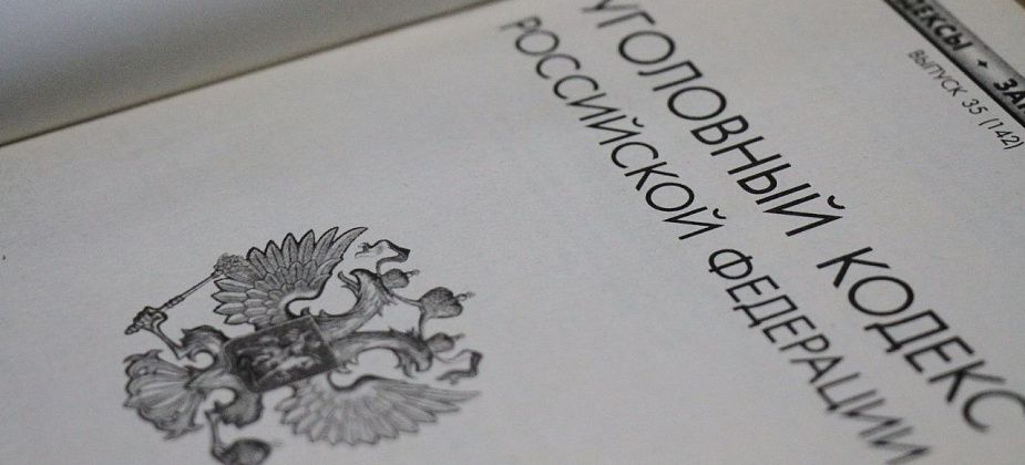 Житель Серовского района отомстил бывшей сожительнице, разослав интимное видео с ее участием, и попал под "уголовку"