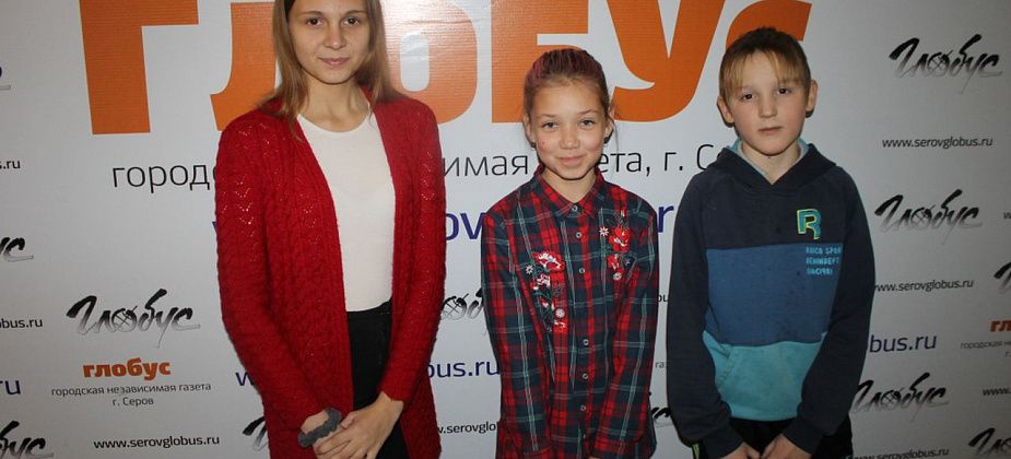 "Лето - в карман!" положило трое юных серовчан