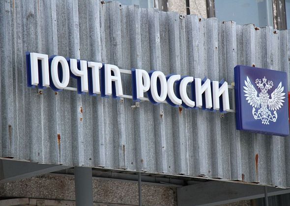 «Почта России» объяснила, почему не доставила пенсию жителям Ликино
