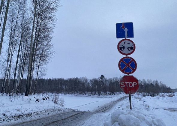 В Сосьвинском округе закрыли все ледовые переправы
