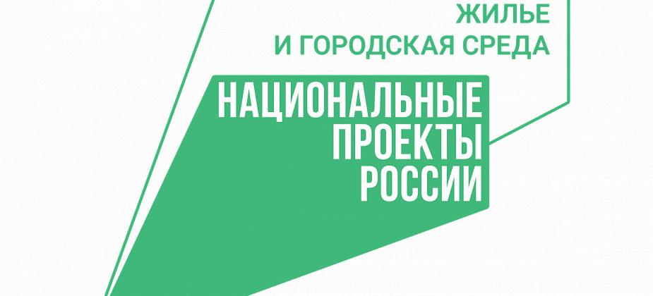 Выбор объектов благоустройства: «горячая» линия и пункты голосования