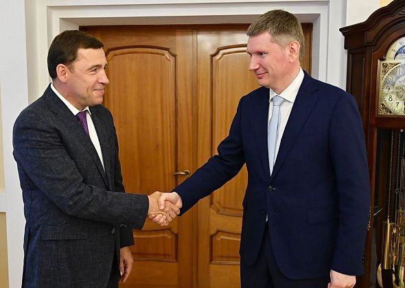 Министр экономики России поддержал губернатора Евгения Куйвашева
