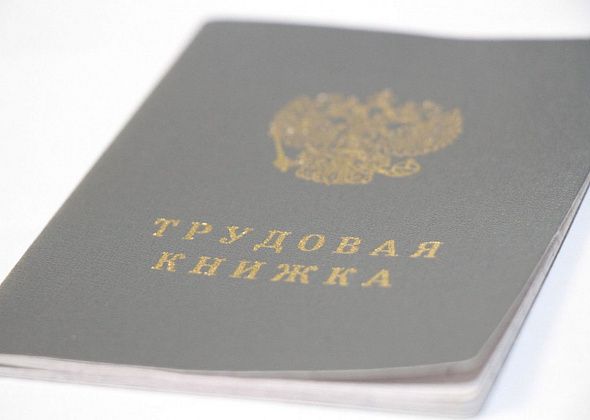 Больше шести десятков вакансий в свежей подборке серовского Центра занятости