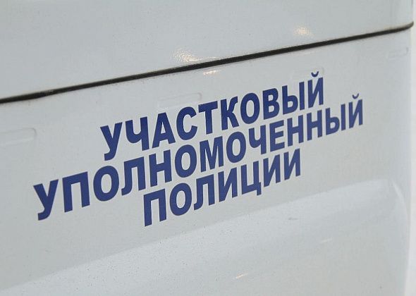 "Сегодняшний участковый должен быть сверхоперативным"