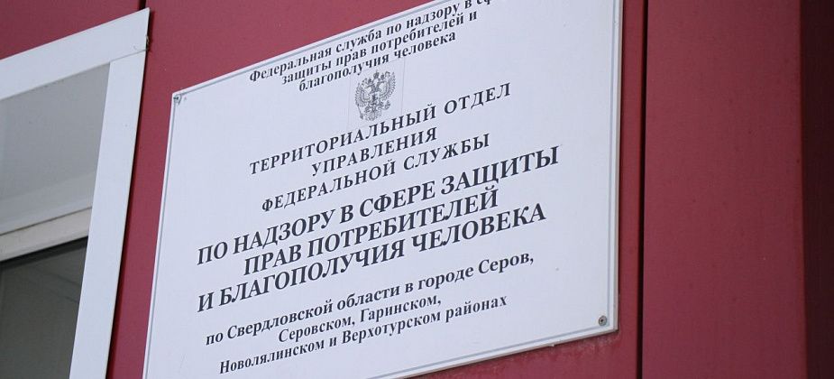 В Серове заработает горячая линия по профилактике клещевого энцефалита