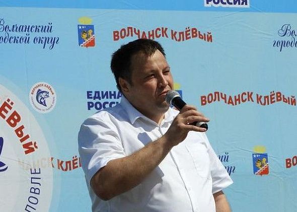 Глава Волчанска Александр Вервейн прокомментировал слухи о своем назначении на пост главы Сосьвы